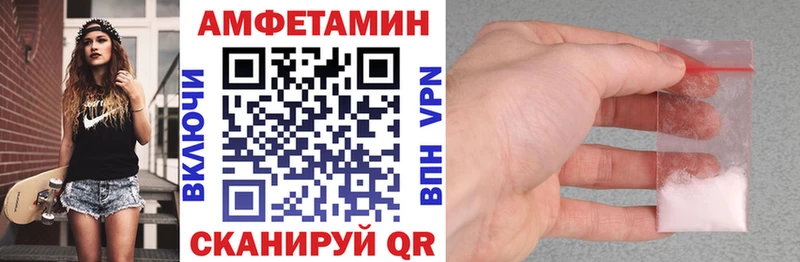 АМФЕТАМИН Premium  мориарти телеграм  Староминская 