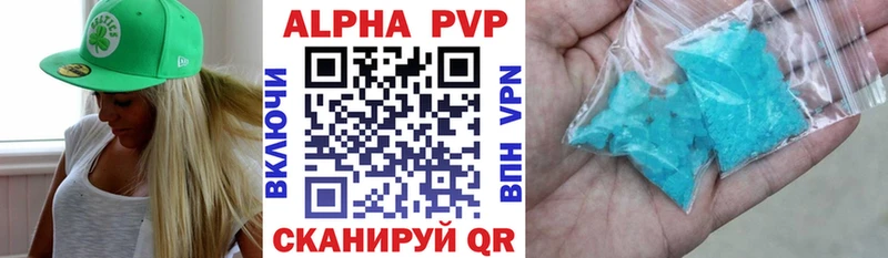 даркнет сайт  Староминская  A PVP СК 