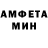 МЕТАДОН кристалл Ber Rus