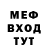 Метамфетамин витя Angelus Domini