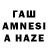 Метамфетамин винт faridz husaini
