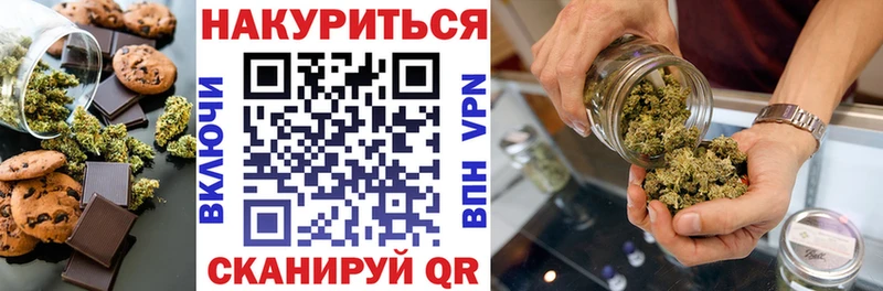 Canna-Cookies марихуана  дарнет шоп  Староминская 