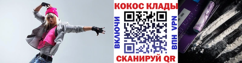 площадка формула  Староминская  КОКАИН Колумбийский 