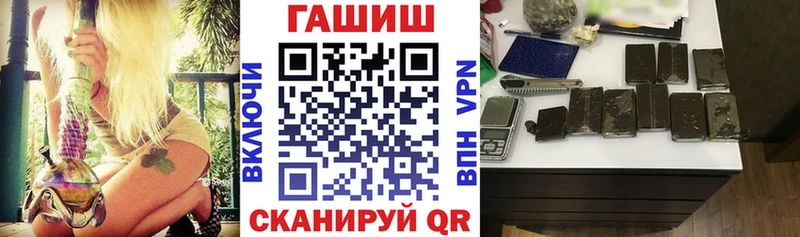 наркота  Староминская  ГАШИШ гашик 