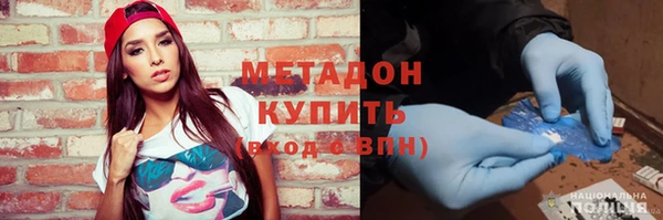 гашиш Михайловск