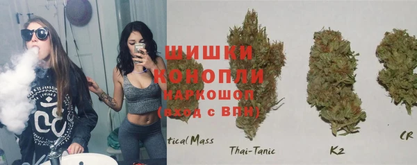 мяу мяу кристалл Михайловка