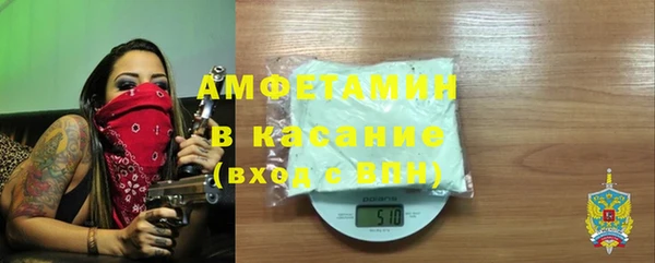 мяу мяу кристалл Михайловка