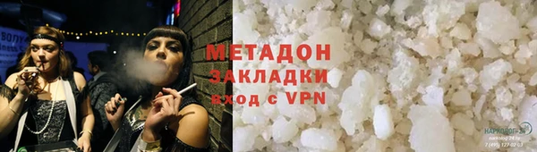 гашиш Михайловск