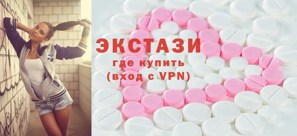 мяу мяу кристалл Михайловка