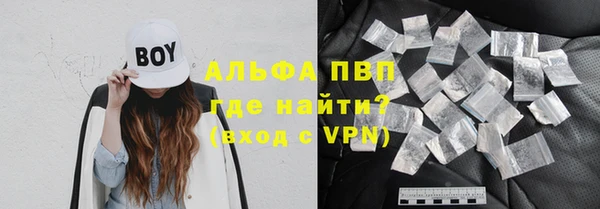 мяу мяу кристалл Михайловка