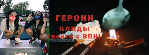 мяу мяу кристалл Михайловка