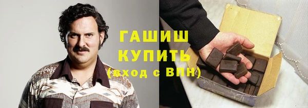мяу мяу кристалл Михайловка