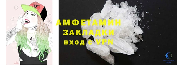 гашиш Михайловск