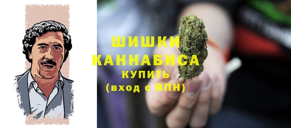 мяу мяу кристалл Михайловка