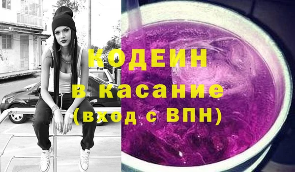мяу мяу кристалл Михайловка