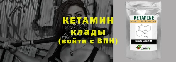 мяу мяу кристалл Михайловка
