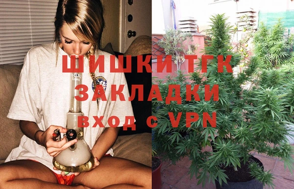 мяу мяу кристалл Михайловка