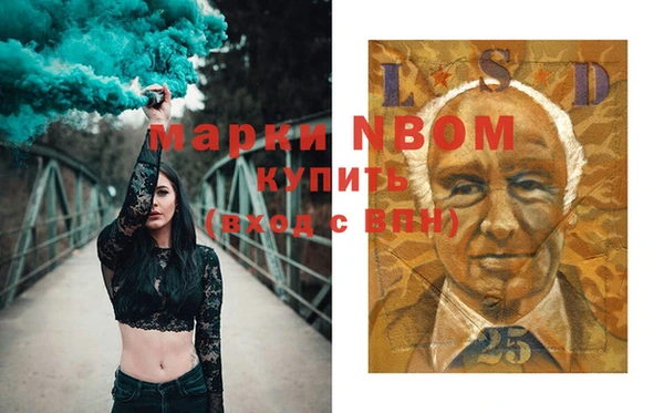 MESCALINE Михайлов