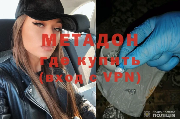 гашиш Михайловск