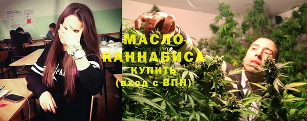 мяу мяу кристалл Михайловка