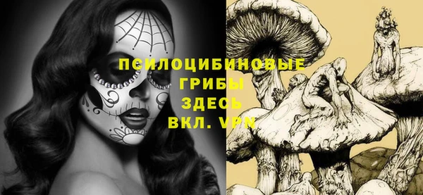 мяу мяу кристалл Михайловка