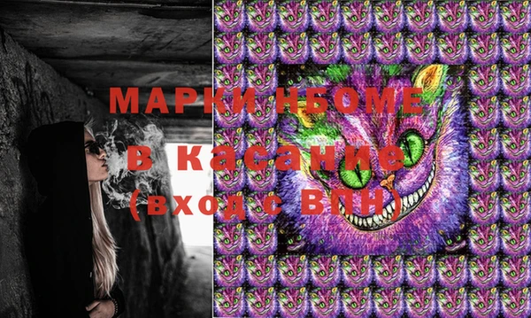 MESCALINE Михайлов
