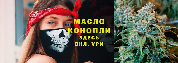 мяу мяу кристалл Михайловка