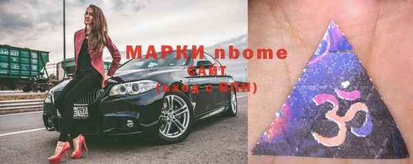 гашиш Михайловск
