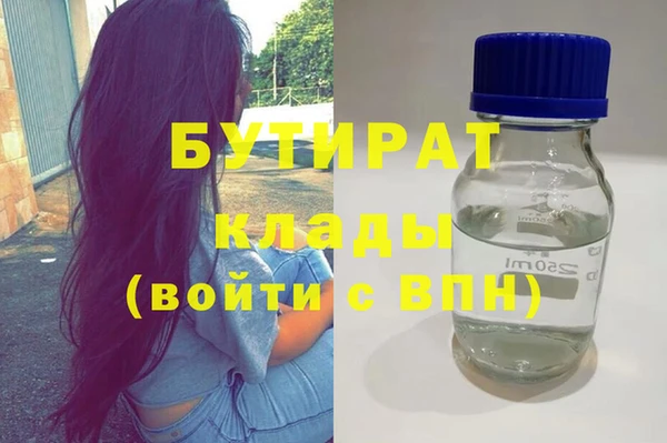 мяу мяу кристалл Михайловка