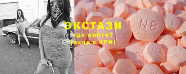 мяу мяу кристалл Михайловка