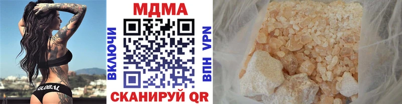где можно купить   Староминская  МДМА Molly 