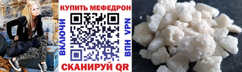 Мефедрон 4 MMC  Староминская 