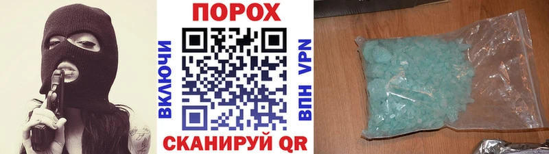 где найти   Староминская  МЕТАМФЕТАМИН кристалл 