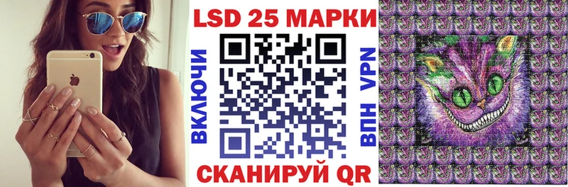 Марки N-bome 1,8мг  это клад  Староминская 