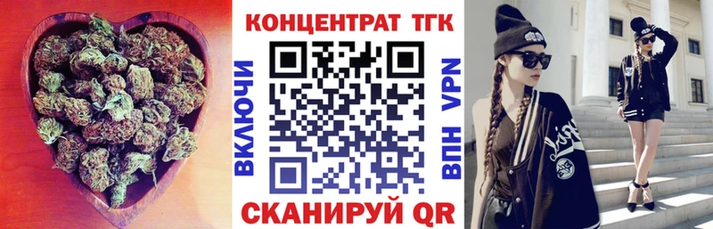 ТГК Wax Староминская